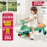 babycare扭扭车防侧翻儿童溜溜车音乐摇摇车滑行玩具车赛琳绿