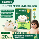 碧欧奇有机婴幼儿加铁粒粒面175g 宝宝面条儿童早餐挂面辅食无添加食盐