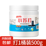 小苏打粉清洁去油污洗衣刷鞋厨房瓷砖除垢万能清洁剂污渍污垢 多用途清洁1瓶装 无规格