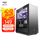 爱国者（aigo）F70 黑色 电脑主机箱 ATX台式大机箱（全侧透钢化玻璃/E-ATX主板/360水冷/支持40系显卡）