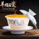 不拙白瓷三才盖碗一人饮茶杯羊脂玉单人茶具敬茶碗夏亭悬停盖碗140ml