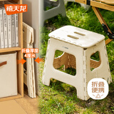禧天龙户外露营塑料折叠凳家用懒人换鞋凳子地铁钓鱼小凳子 中凳 奶油白