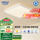 欧普（OPPLE）吸顶灯智控调光LED照明灯具全光谱智慧光方卧品见4白包安装