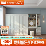 林氏家居衣柜卧室出租房用现代简约柜子储物柜衣橱家居家具JO12D国家补贴 【2米】衣柜+边柜*2+妆镜+妆凳