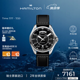 汉米尔顿（Hamilton）汉密尔顿瑞表男士机械表 卡其航空飞行员双历表盘 礼物送男士