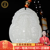 珪宝和田玉观音吊坠男款玉坠菩萨玉佩足金玉石项链玉器挂件附证书 白玉观音+足金顶珠