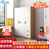 森普顿衣柜卧室平开门组合现代简易家用柜子收纳衣橱(可升级实木生态板) 三门实木衣柜（120*50*180）