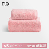 内野（UCHINO）棉柔云朵浴巾毛巾组合柔软吸水纯棉男女家用洗澡毛巾粉色+洗衣袋