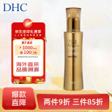 蝶翠诗胶原蛋白晶钻精华液100ml紧致保湿弹嫩淡化细纹