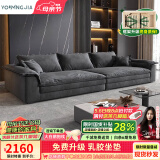优铭家（YouMingJia） 沙发 北欧布艺沙发科技布超大坐深沙发现代简约大小户型客厅沙发 四人位2.6米 （升级乳胶坐垫） 科技布面料/1.0m宽