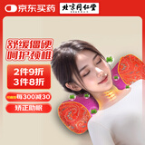 同仁堂艾草颈椎枕头护颈枕颈椎病睡觉专用枕头艾绒艾草矫正助眠枕