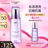 自然堂凝时鲜颜冰肌水160mL 补水保湿淡化细纹 母亲节