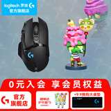 罗技（G）G502无线鼠标 电竞游戏鼠标 机械充电笔记本电脑逻辑鼠标送男生男友礼物 G502无线+手办