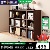 林之语全实木矮格子柜家用组合收纳储物柜八格小型书架置物架落地书柜 【全实木-三层】胡桃12格120x90