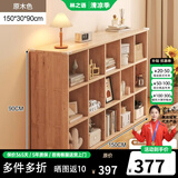 林之语全实木矮格子柜家用组合收纳储物柜八格小型书架置物架落地书柜 【全实木-三层】松木无漆150x90