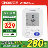 欧姆龙（OMRON）原装进口血压测量仪家用电子血压计上臂式量血压老人高精准J7136