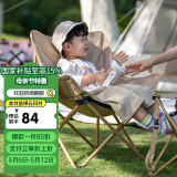 牧高笛（MOBIGARDEN）月亮椅折叠椅 户外露营野餐家用钓鱼懒人椅 NXLQU65001 细沙黄