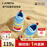 卡特兔童鞋儿童学步鞋春款包头洞洞鞋软底毛毛虫运动鞋网面机能凉鞋 彩虹色 25 内长15.5cm  脚长14.3-14.9