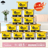 山山活性炭除湿盒500ml*16衣柜除湿防潮除虫干燥剂防潮吸湿除湿袋