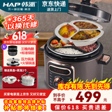韩派韩派电压力锅家用高压双胆电饭煲5升大容量三格内胆压力锅多功能智能高压力电饭煲鸳鸯锅火锅 5升三格内胆+标准内胆 5L