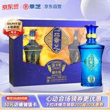 景芝 一品景芝蓝淡雅  芝麻香型白酒 52度  500ml*2瓶 父亲节礼物