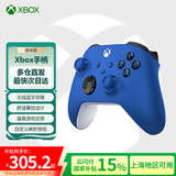 微软（Microsoft） XBOX无线游戏手柄 无线控制器 PC蓝牙steam可用 蓝牙适配Xbox/PC/平板/手机  绝区零 双影奇镜 Series手柄 波动蓝 单手柄/配件