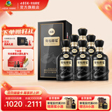 古井贡酒 年份原浆古20 浓香型白酒整箱装送礼 52度 500mL 6瓶