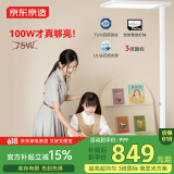 京东京造【国家补贴】长颈鹿立式护眼台灯 学习灯LED全光谱灯珠落地大路灯