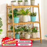 木马人 简易落地花架客厅多层绿植花盆架简约楠竹阳台吊篮架子置物层架 原色款-三层70长