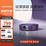 虾皮Z8智能投影仪家用便携式高清床头卧室投墙家庭影院手机无线wifi投屏宿舍移动小型投影机 暗夜紫