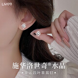 礼意久久镶施华洛世奇水晶四叶草纯银耳钉生日礼物女生结婚纪念日送老婆
