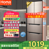 奥马（Homa）60cm以下超薄机身252升变频风冷无霜薄款双开门四开门三开门法式多门家用电冰箱 BCD-252WFK/B