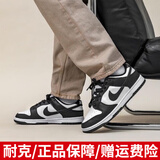 耐克（NIKE）【潮】男鞋夏季新款dunk低帮耐磨轻便透气时尚潮流运动休闲板鞋 DD1391-100/黑白熊猫 40