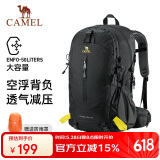 骆驼（CAMEL）登山包背包户外背包旅行背包登山双肩包徒步背包 2S04001A 经典黑