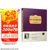 性学三论与爱情心理学