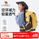 骆驼（CAMEL）山栖户外登山包男女徒步旅行旅游大容量轻便背包双肩包  金菊黄