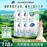 超能 植翠洗衣液(时尚炫彩) 薰衣草香 24斤实惠装(2kg*6袋) 天然椰油