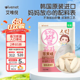 艾唯倪（ivenet）有机米饼儿童零食磨牙饼干宝宝零食辅食韩国进口 苹果味30g