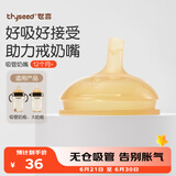 世喜吸管奶嘴 大宝宝一岁以上宽口径硅胶直饮