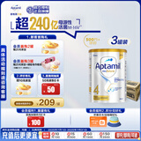 爱他美（Aptamil）白金澳洲版 儿童配方奶粉 4段(36个月以上) 900g 3罐箱装