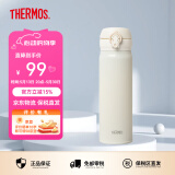 膳魔师（THERMOS）保温杯男女不锈钢水杯子大容量保冷防漏弹盖学生520礼物JNL系列 浪漫白(504-CRW) 500ml 500ml