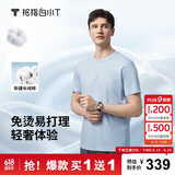 拇指白小T【买1 送1】凉感三代水云棉圆领短袖T恤男女白小丅体恤小白T 【水云棉】天蓝色男款 XL