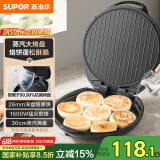 苏泊尔（SUPOR）电饼铛 电饼档家用 煎饼锅 煎烤机烙饼锅三明治机26mm加深 早餐机 抗菌烤盘 JJ30AQ648