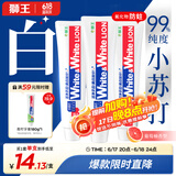 狮王（Lion）White&White 小苏打牙菌斑美白牙膏(葡萄柚香型)180g*3清新口气