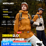 诺诗兰（NORTHLAND）三合一抓绒冲锋衣男女防水徒步冲锋衣防油污抗静电情侣硬壳登山服 棕黄色-女 170
