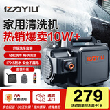 亿力高压洗车机4350C洗车套装 1400W家用清洗机高压洗车水枪洗车神器