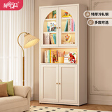 阿格贝贝法式书柜带玻璃门钢制书架客厅整墙柜子落地防尘书架储物置物柜 中空拱形门【2M高0.8M宽】 钢化玻璃【奶油白】