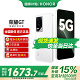 荣耀GT 新品5G手机  性能怪兽 荣耀 第三代骁龙8 【国家政府补贴】 冰晶白 12GB+512GB【1年碎屏险+3年质保】 官方标配【国家补贴15%】