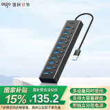 爱国者USB分线器十接口独立分控电源扩展坞USB多接口3.0拓展坞笔记本转换器USB延长线转接器H10(金属)