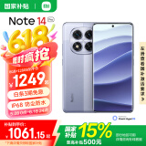 小米（MI）Redmi Note14Pro 手机  国家补贴 天玑7300-Ultra IP68防尘防水 5500mAh大电量 小米红米 暮光紫 8GB+128GB
